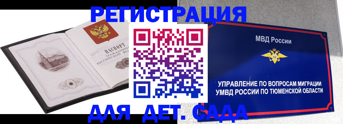 форма 3 в Калининградской области